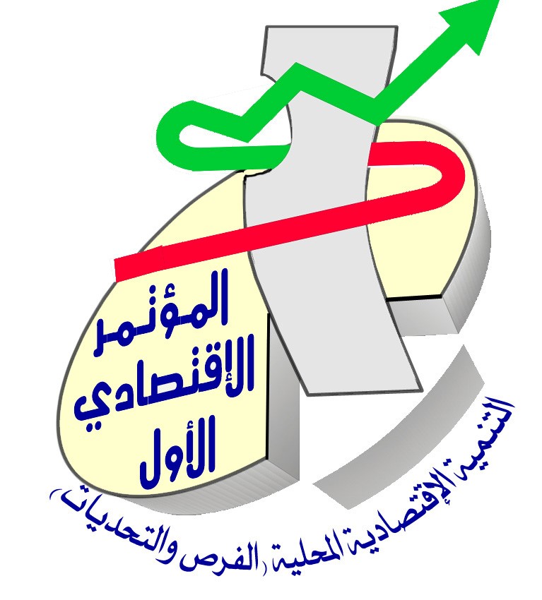 					View Vol. 18 No. 5 (2019): The First Economic Conference Vol 18 No 5 (2019)
				