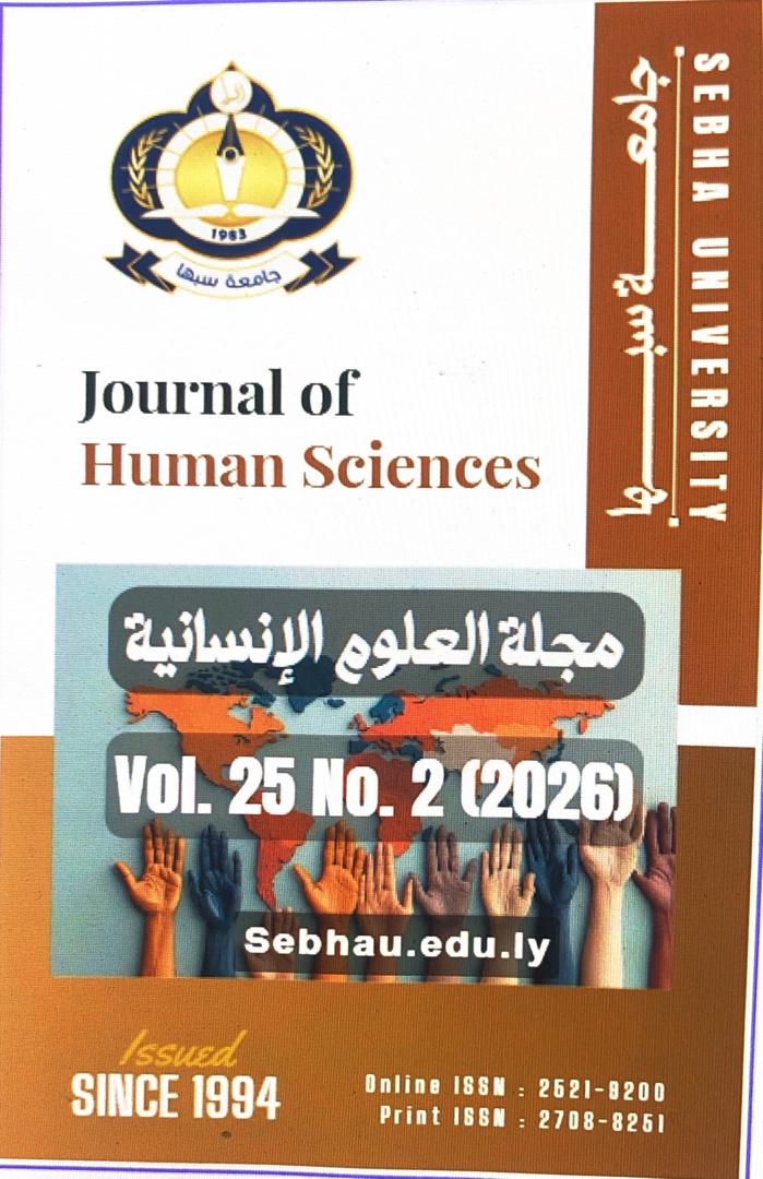 					View Vol. 25 No. 2 (2026)
				