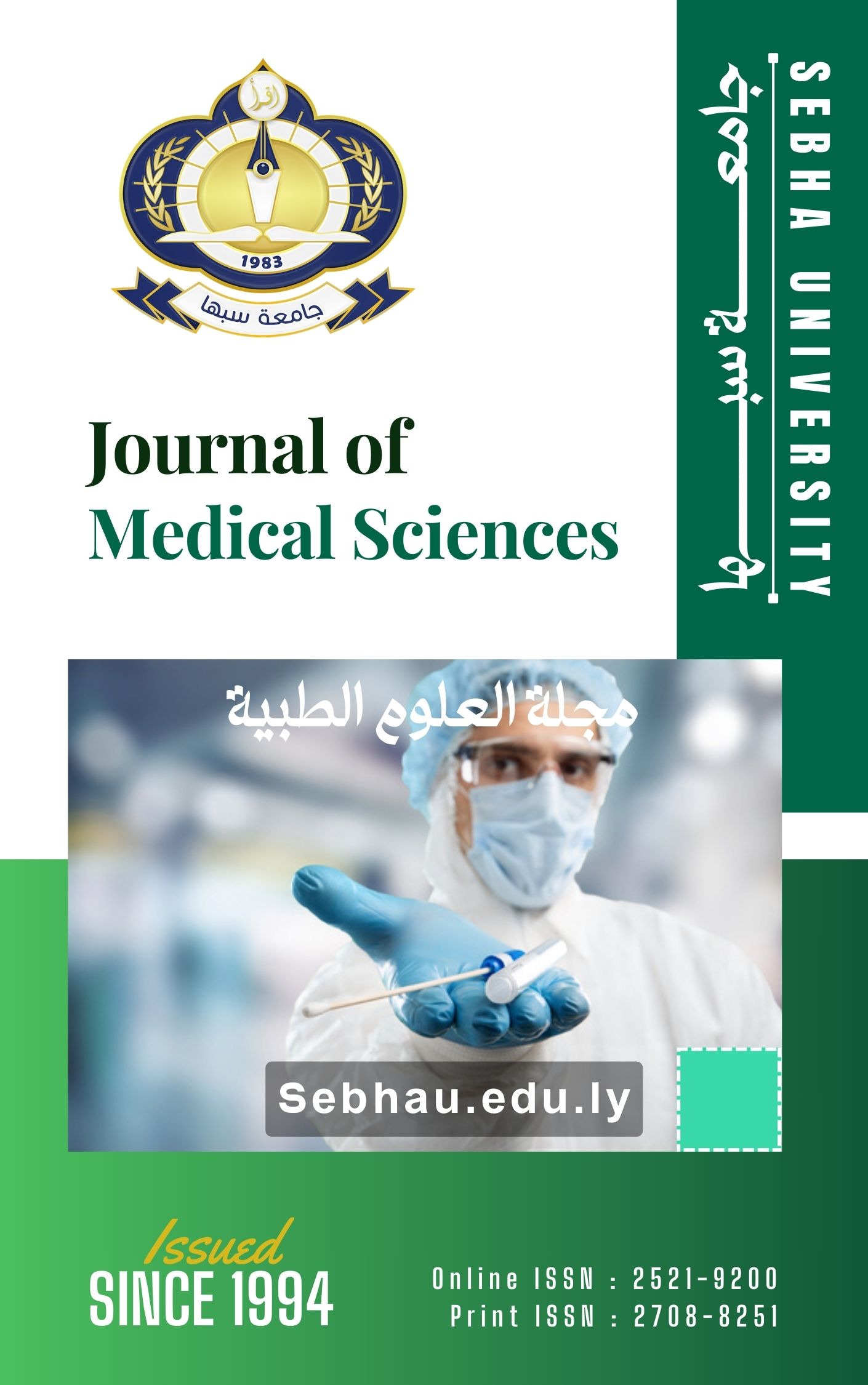 					View Vol. 19 No. 1 (2024)
				